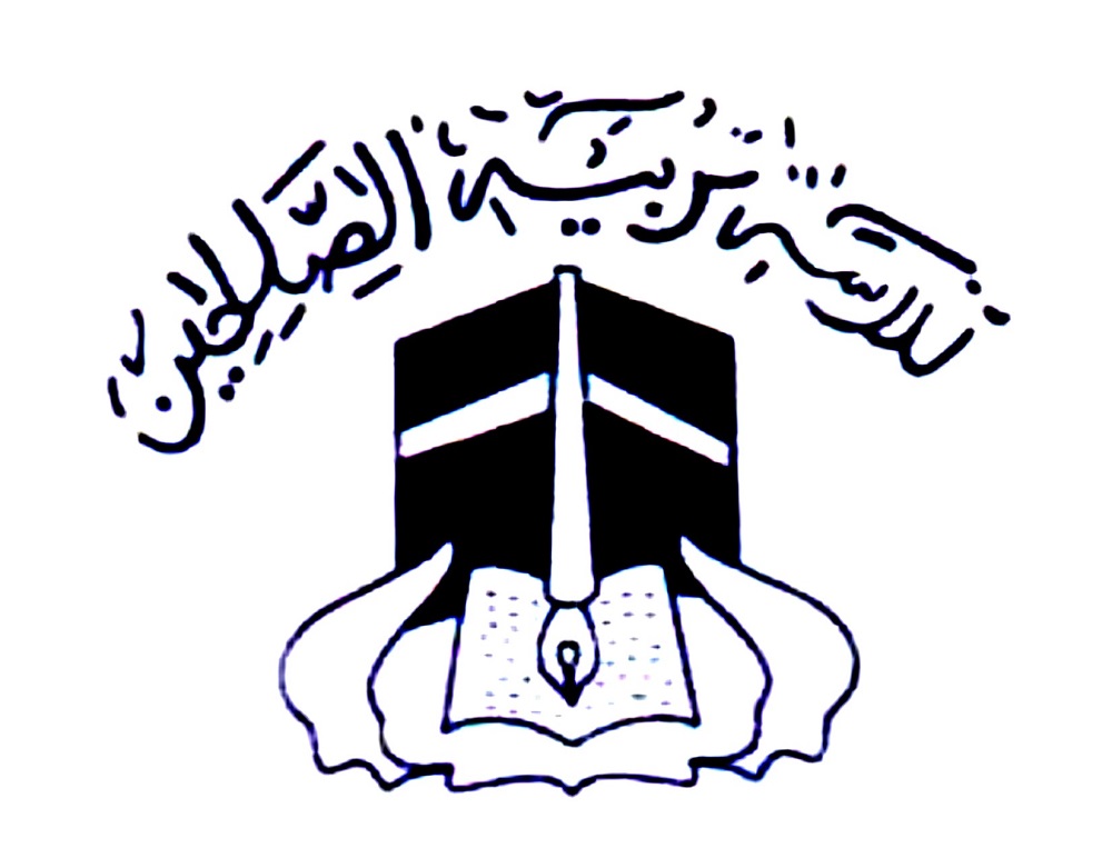 MI TARBIYATUS SHOLIHIN