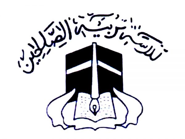 PENDATAAN KJP MI. TARBIYATUS SHOLIHIN 2023